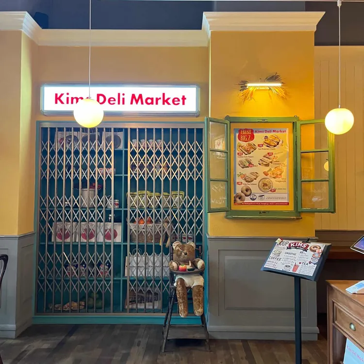 킴스델리마켓 대표 사진