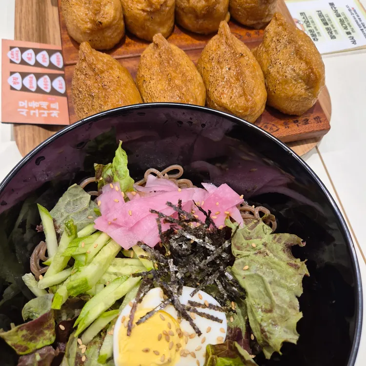 정직유부 대표 사진