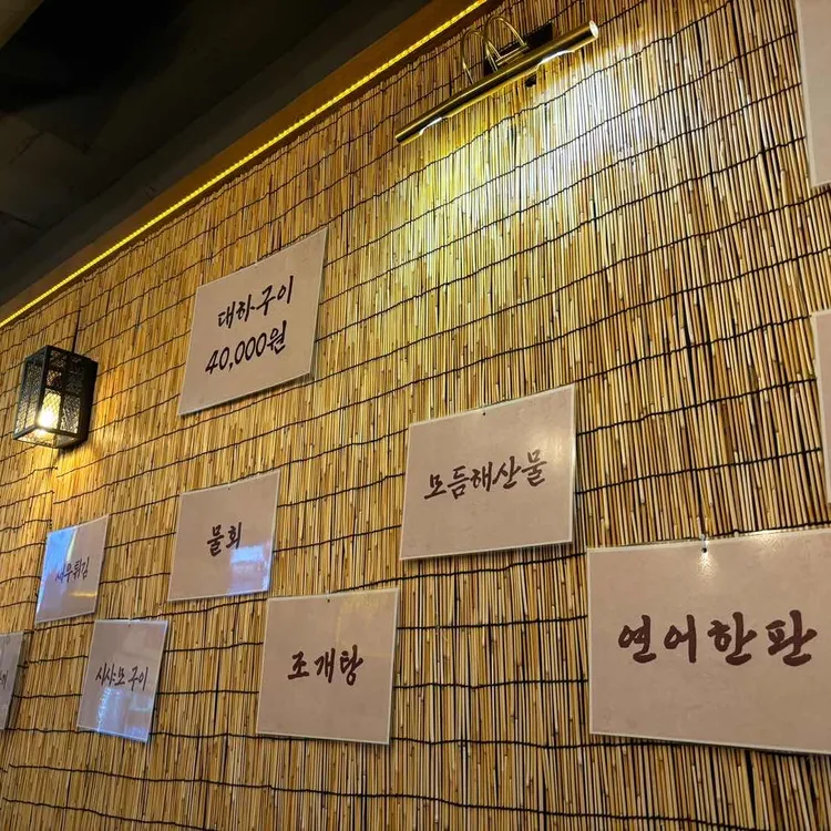 완도어시장 대표 사진