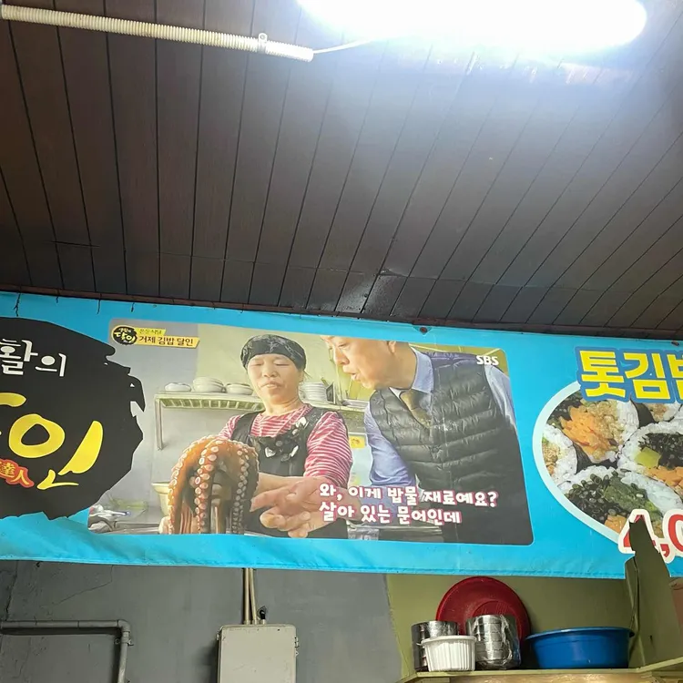 진이네분식 대표 사진