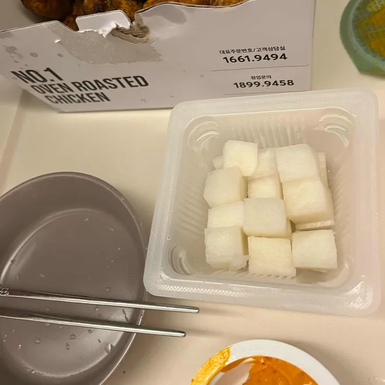 굽네치킨 대표 사진