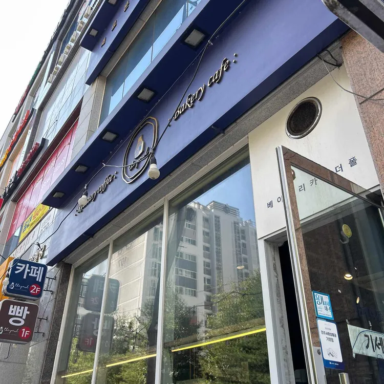 더폴 대표 사진