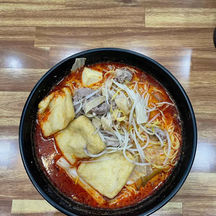 마부마라탕 대표 사진