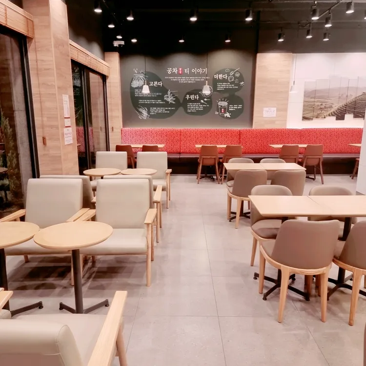 공차 대표 사진