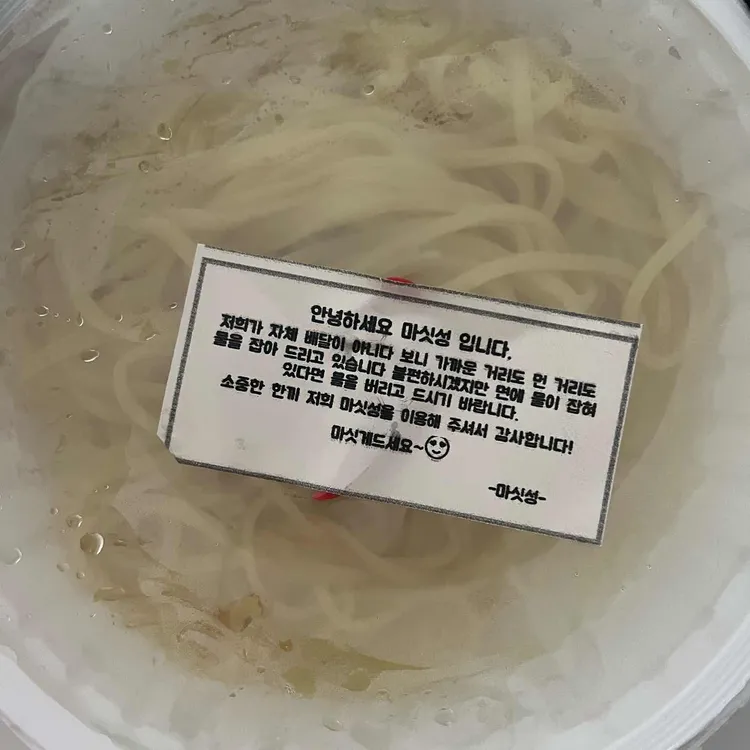 마싯성 대표 사진