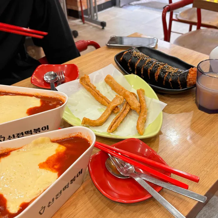 신전떡볶이 대표 사진