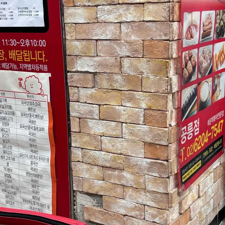 신전떡볶이 대표 사진