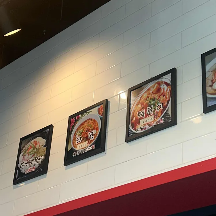 선비꼬마김밥 대표 사진