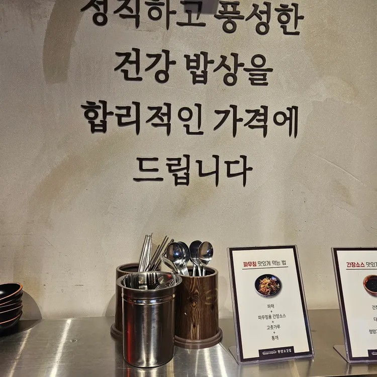 한양고깃집 대표 사진