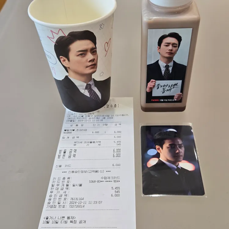아이오쓰리 대표 사진