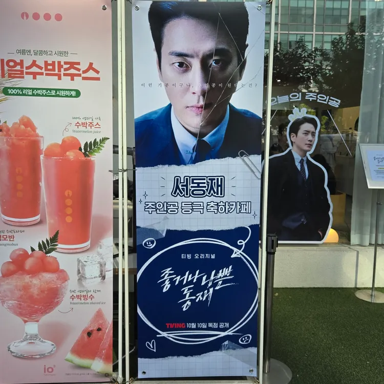 아이오쓰리 대표 사진