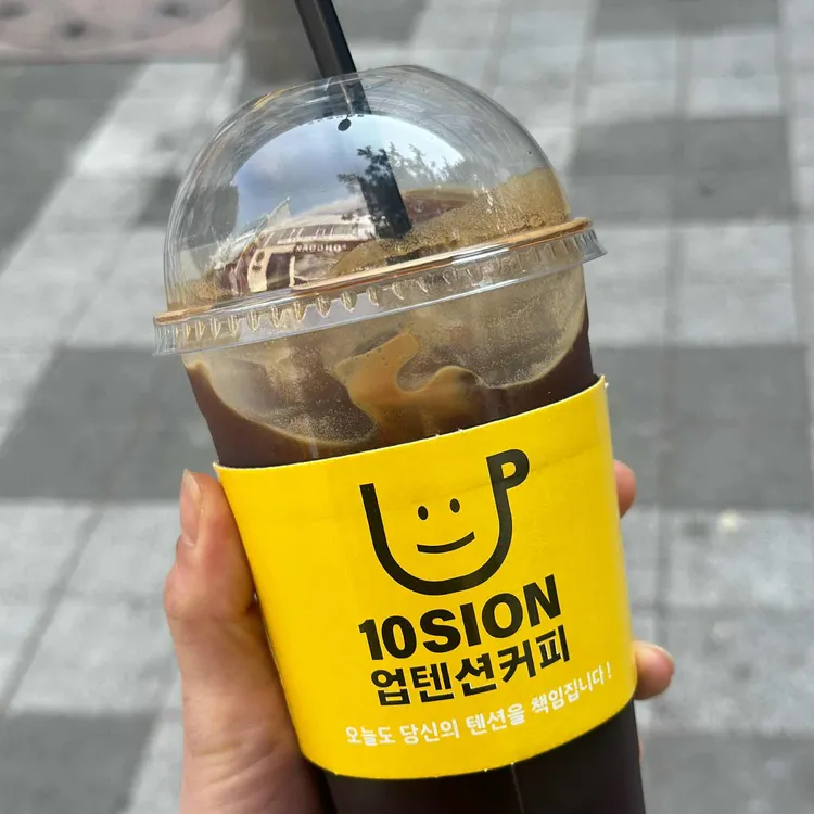 업텐션커피 대표 사진
