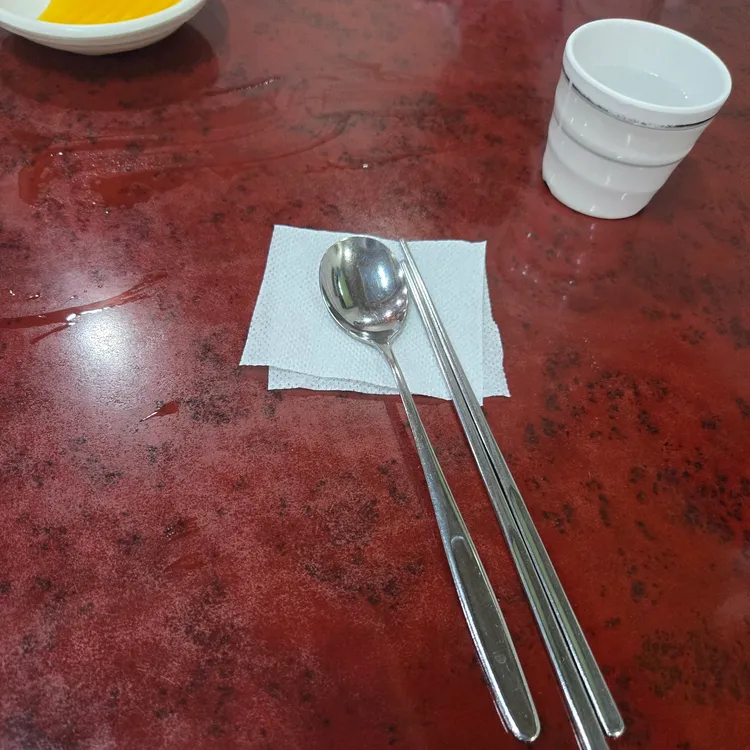 송원 대표 사진