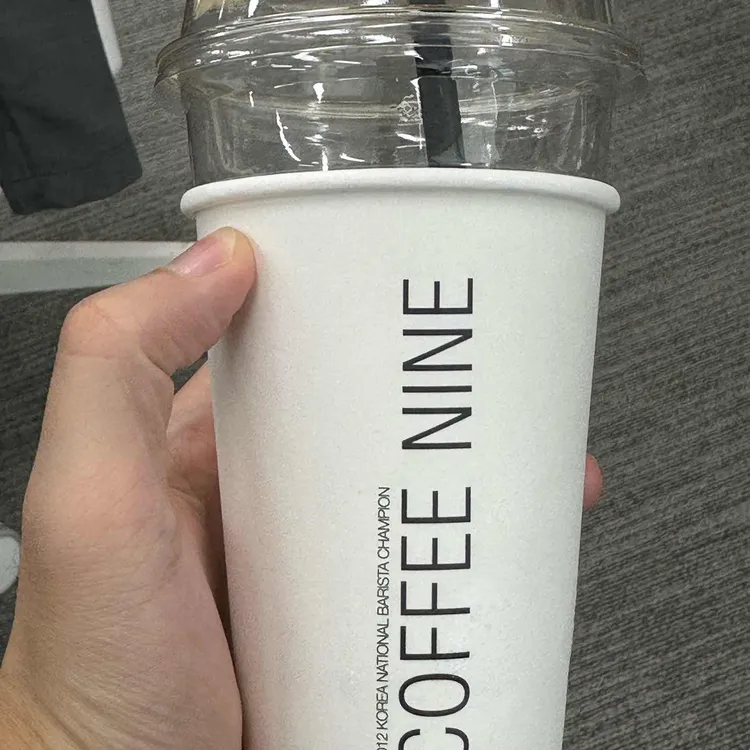 커피나인 대표 사진