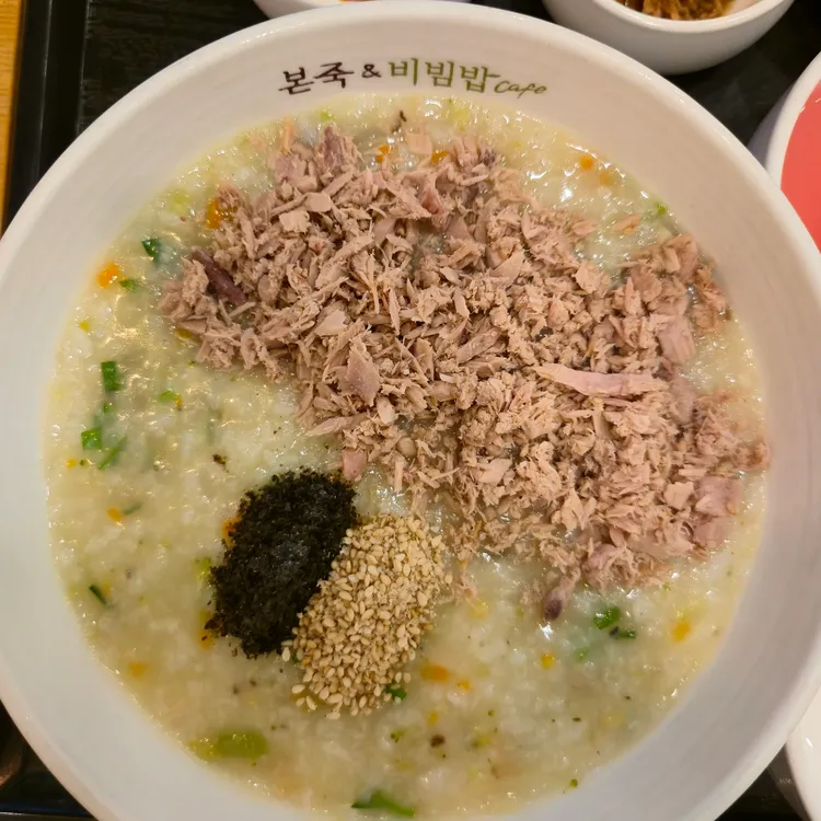 본죽&비빔밥cafe 대표 사진