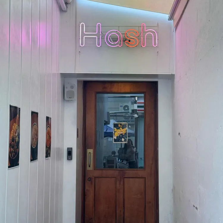 Hash 대표 사진