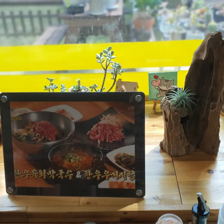 조가네 대표 사진