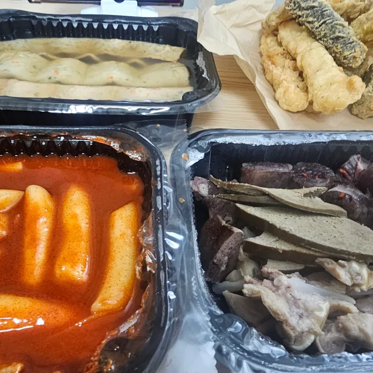김종구부산어묵 대표 사진