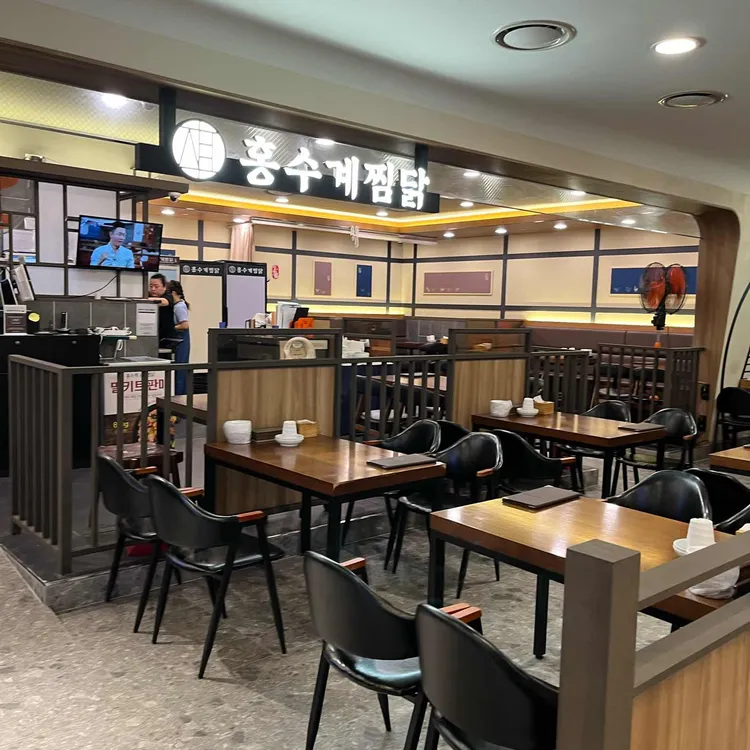 홍수계찜닭 대표 사진