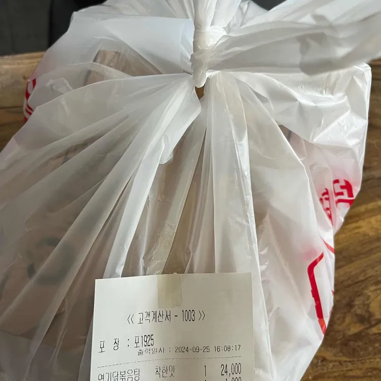 동대문엽기떡볶이 대표 사진