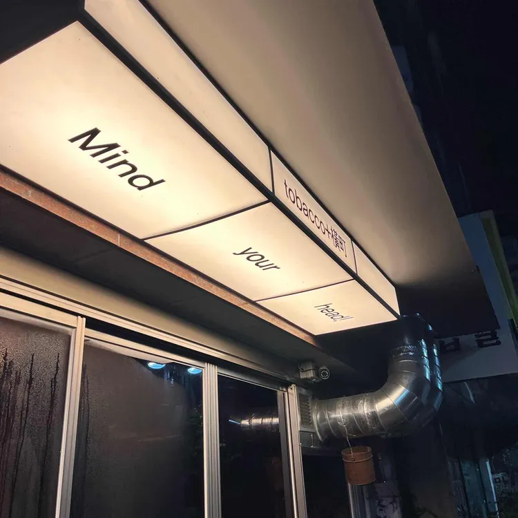 타코초 대표 사진
