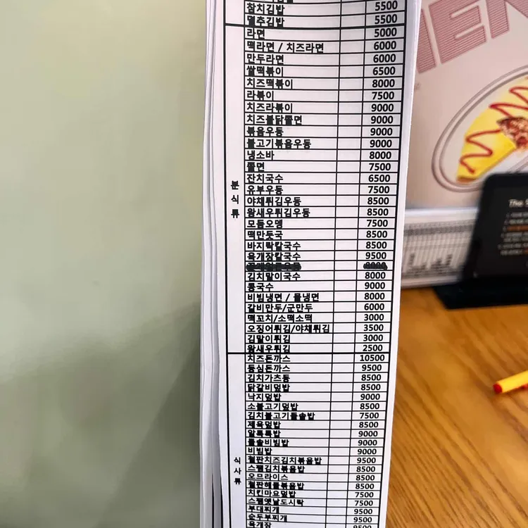 김가네김밥 인덕대점 대표 사진