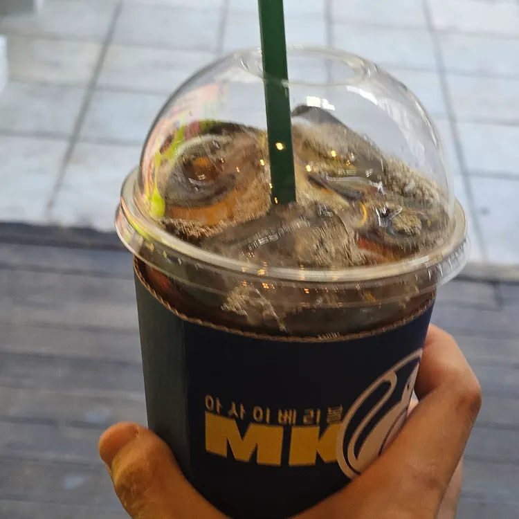 몽키베리 사진 1
