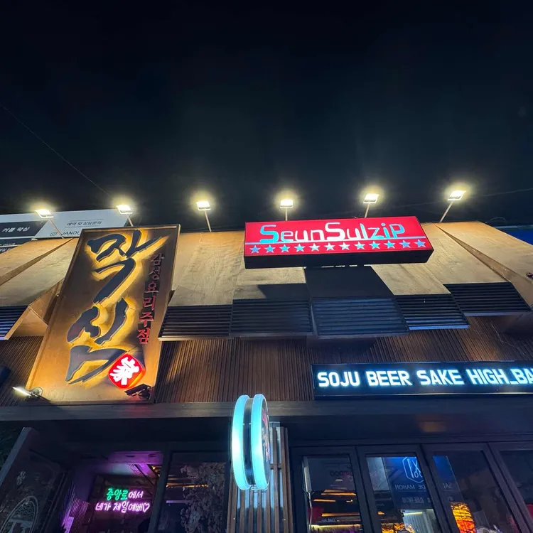 작심 대표 사진