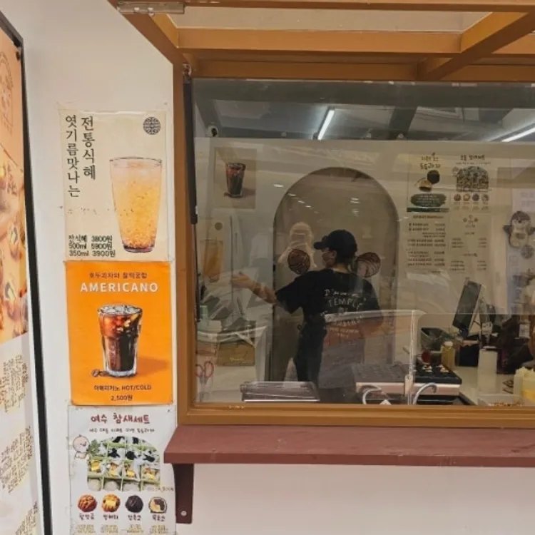참새제과 대표 사진