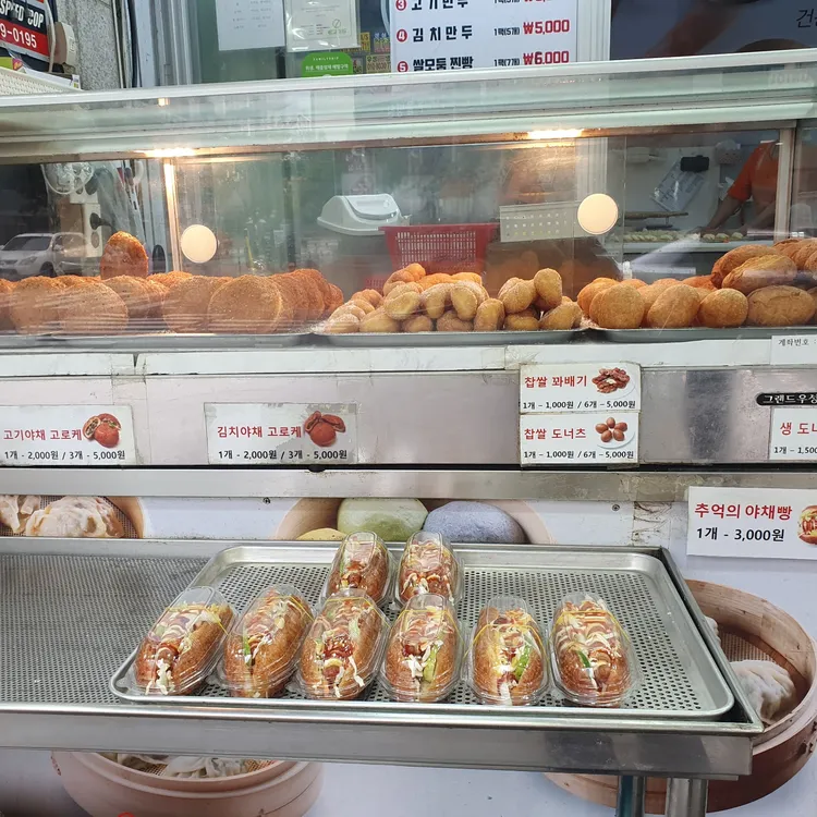동산손만두 대표 사진