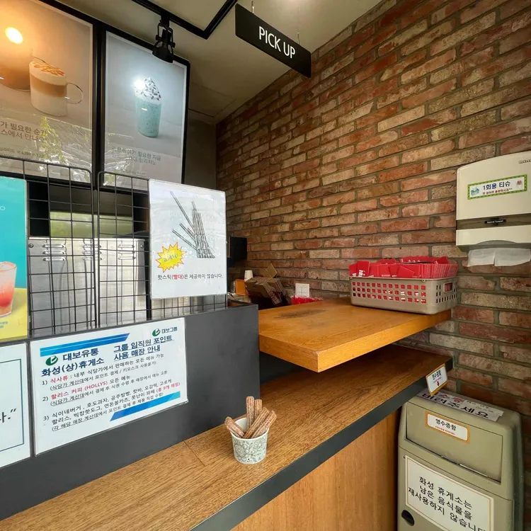 할리스 대표 사진
