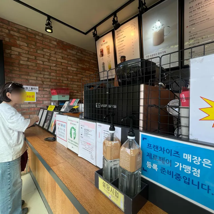 할리스 대표 사진