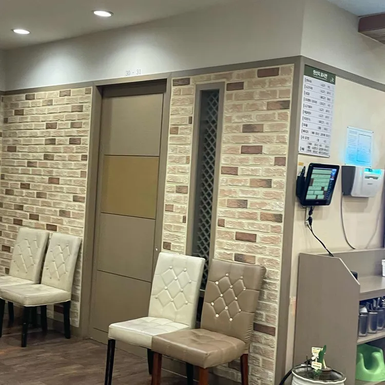 샤브향 대표 사진