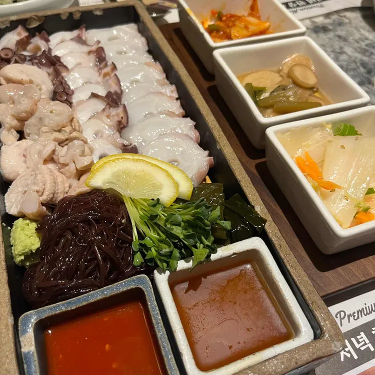 고방채 대표 사진