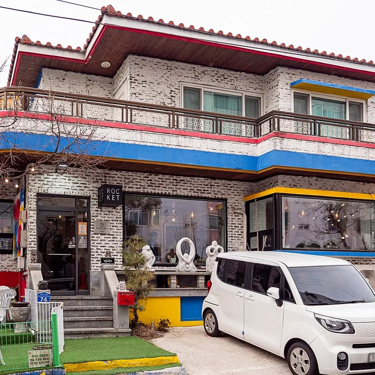 카페 로켓 대표 사진