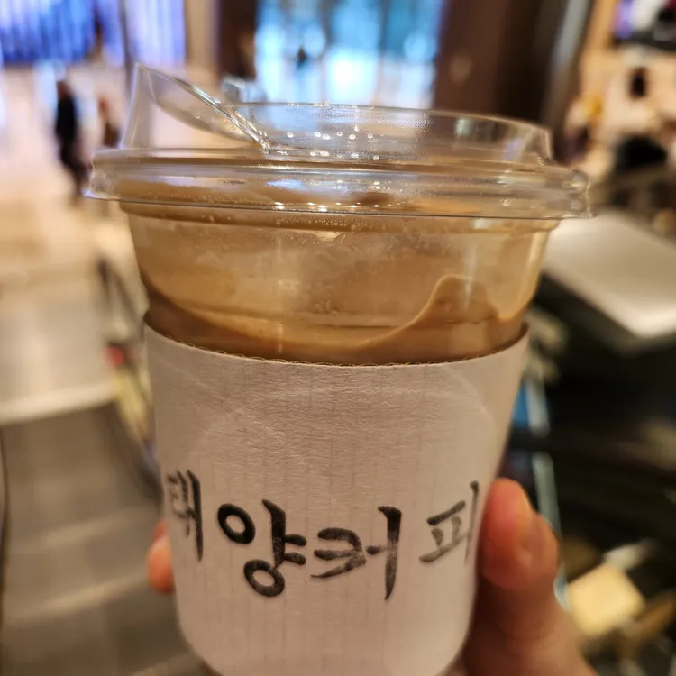 태양커피 대표 사진