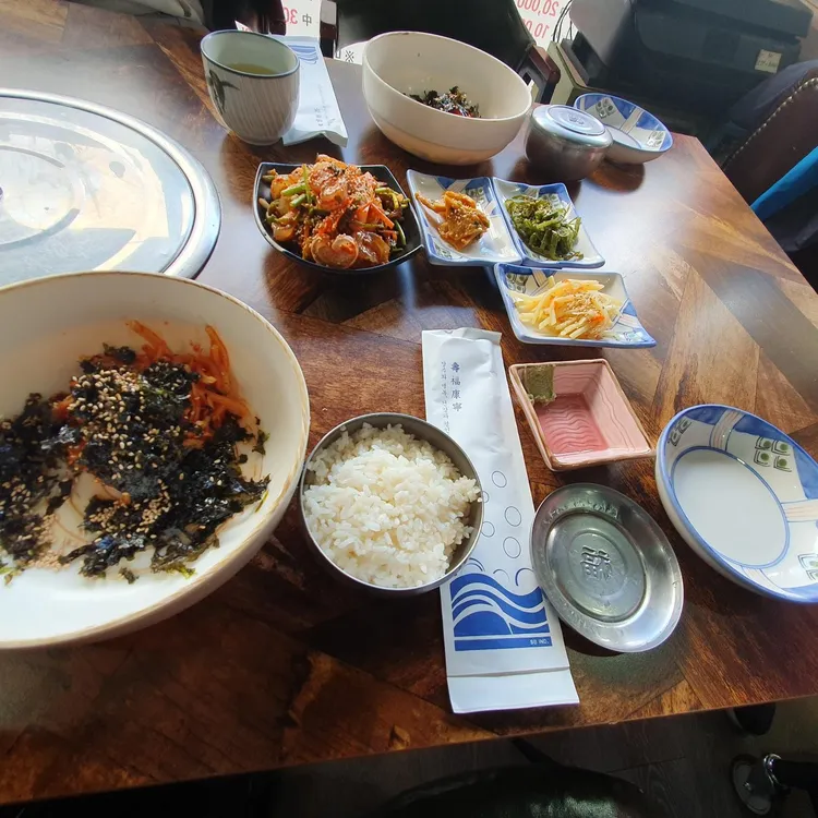 평내복이와요 이미지
