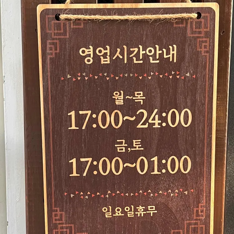 제임스백 대표 사진