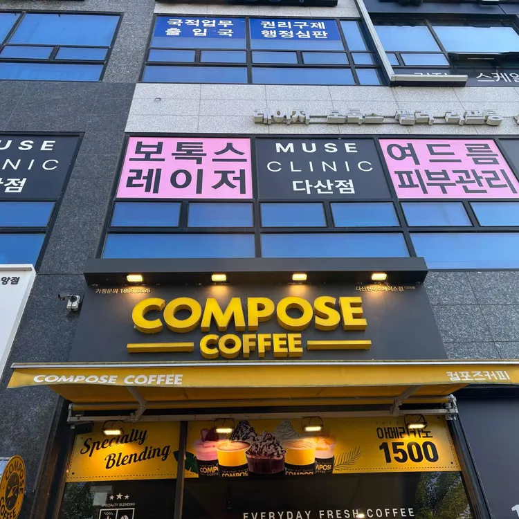 돼지와플&요거트아이스크림 송파점 사진 7