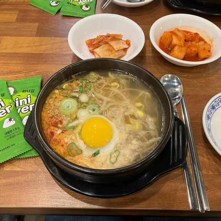 삼백집 대표 사진