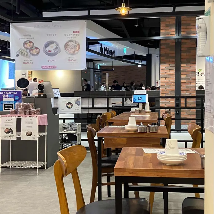 삼백집 대표 사진