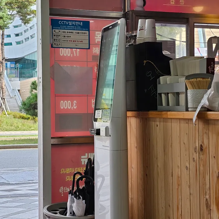 큰집닭강정 대표 사진