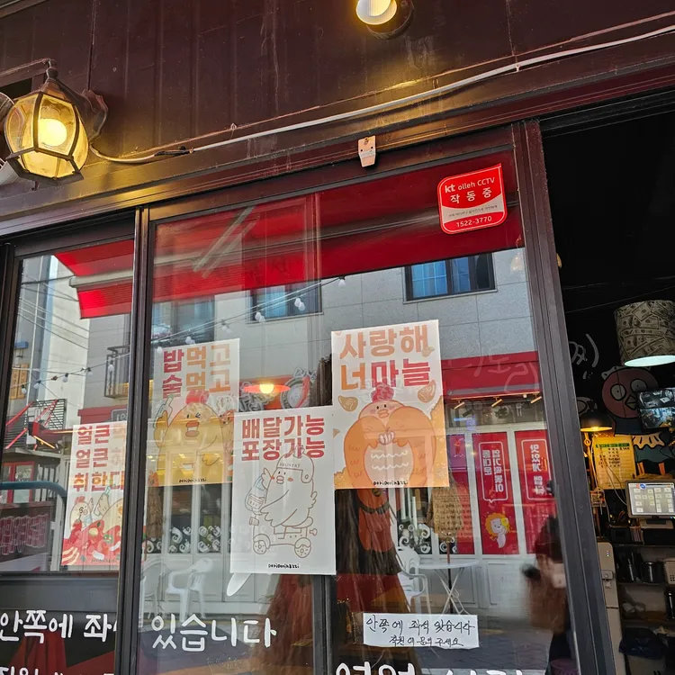 도리도리하찌 대표 사진