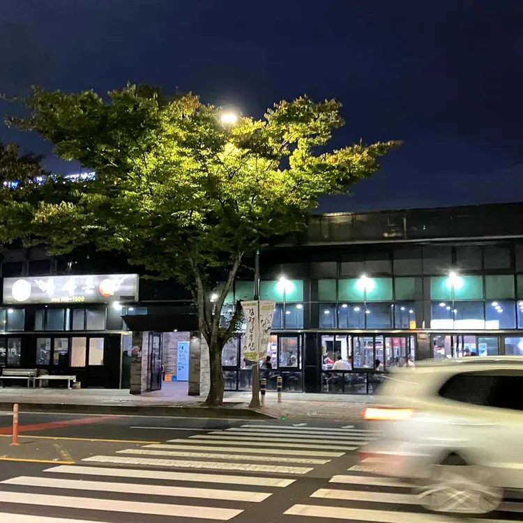 돈사돈 대표 사진