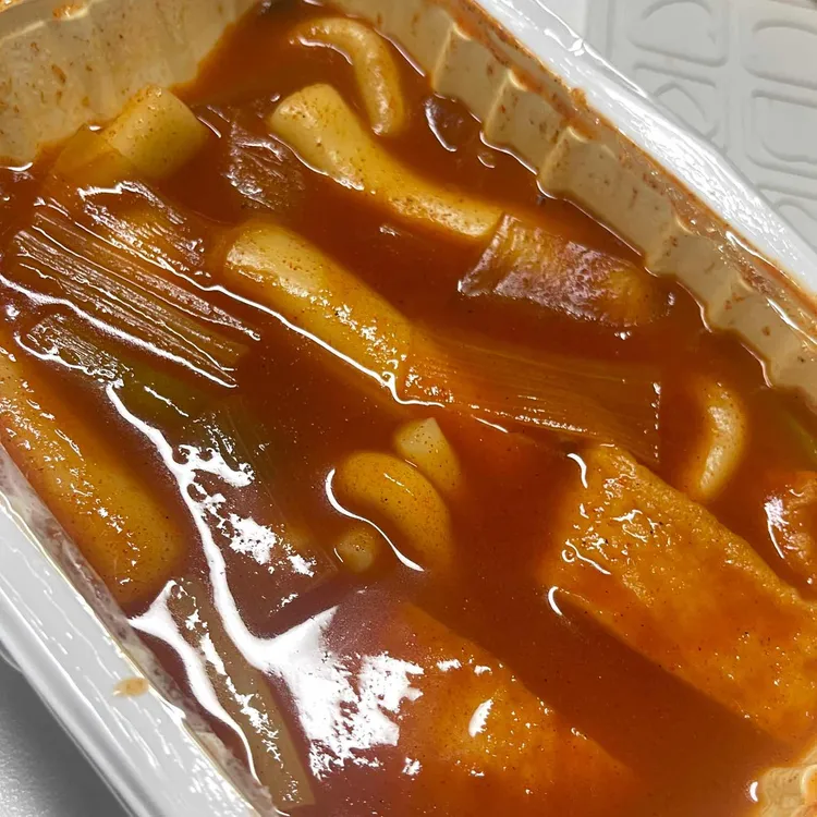 놀라운떡볶이 대표 사진