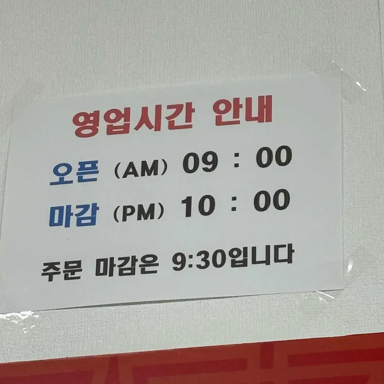 뿅의전설 대표 사진