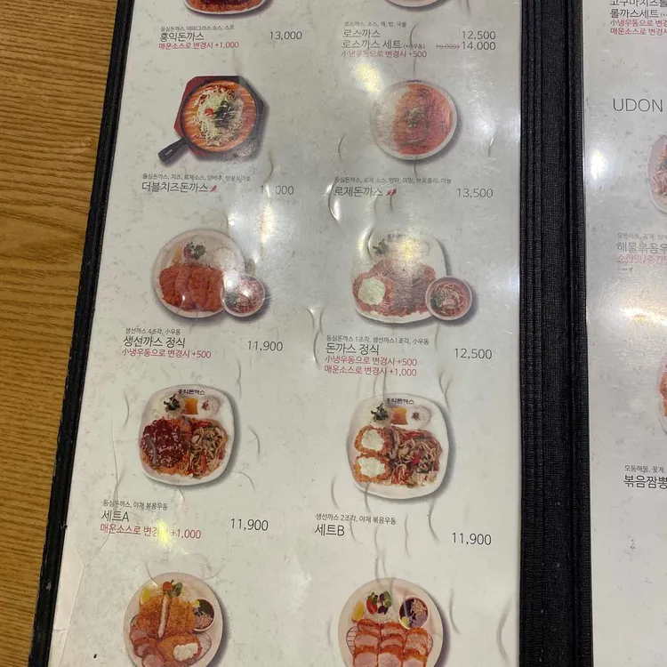 홍익돈까스 대표 사진