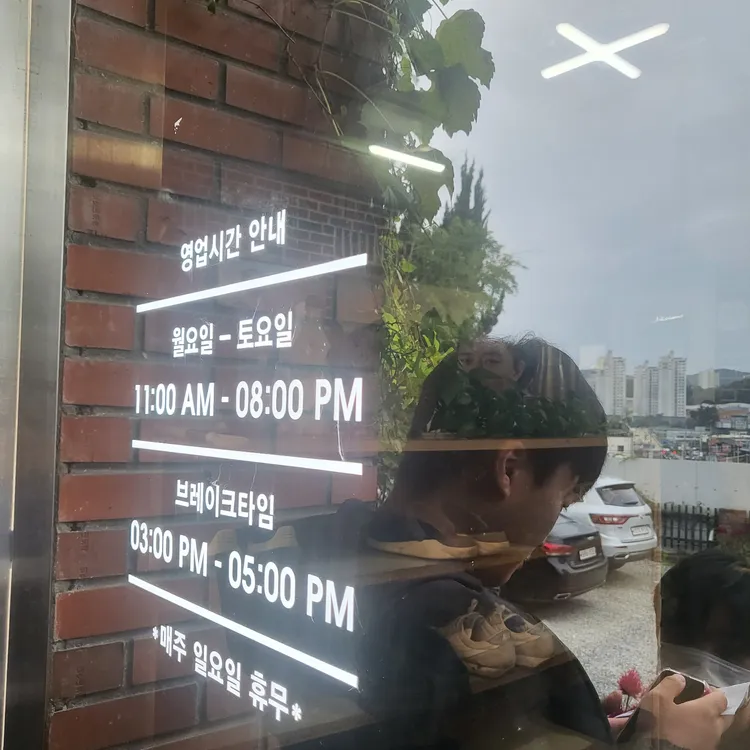 돌매순두부 대표 사진