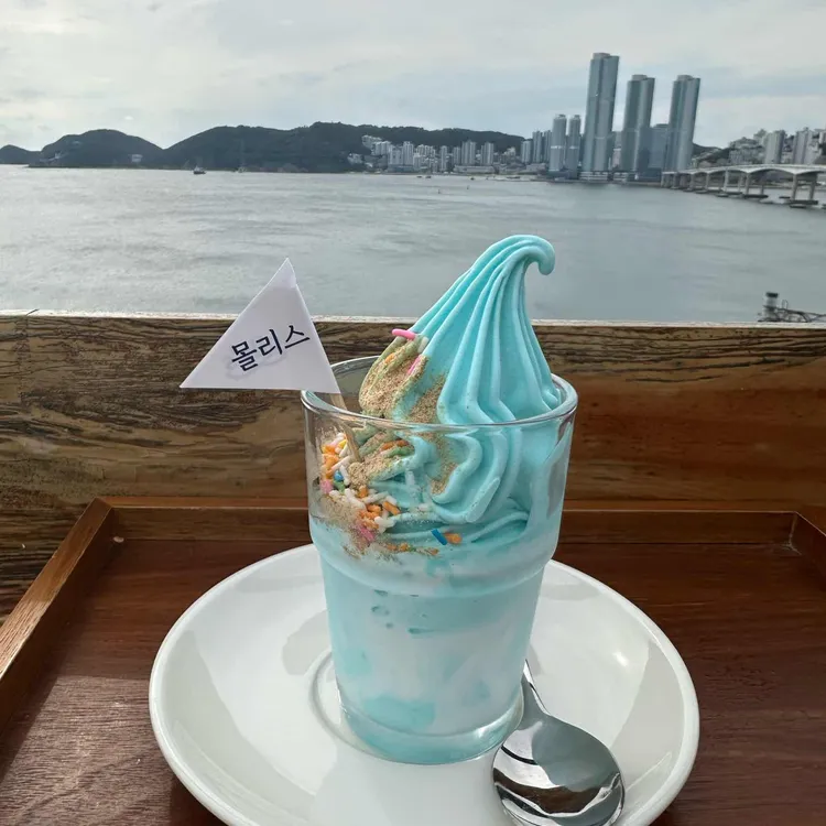 몰리스 대표 사진