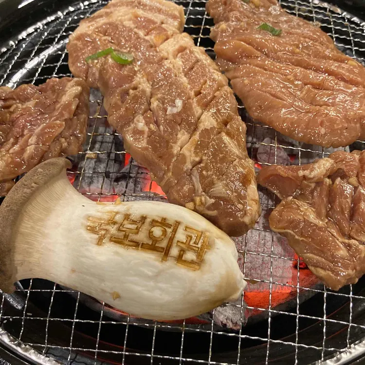 국보회관 대표 사진